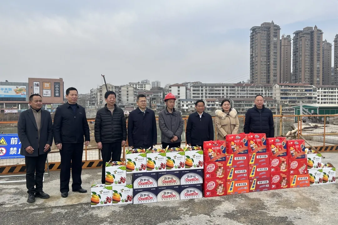 歲寒情深！這個(gè)項(xiàng)目收到業(yè)主方的春節(jié)慰問(wèn)！